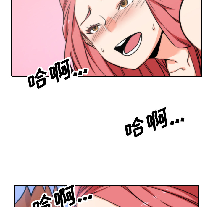 [Manhwa] Colored flower hole Fantasy, big breasts#[107P]-13