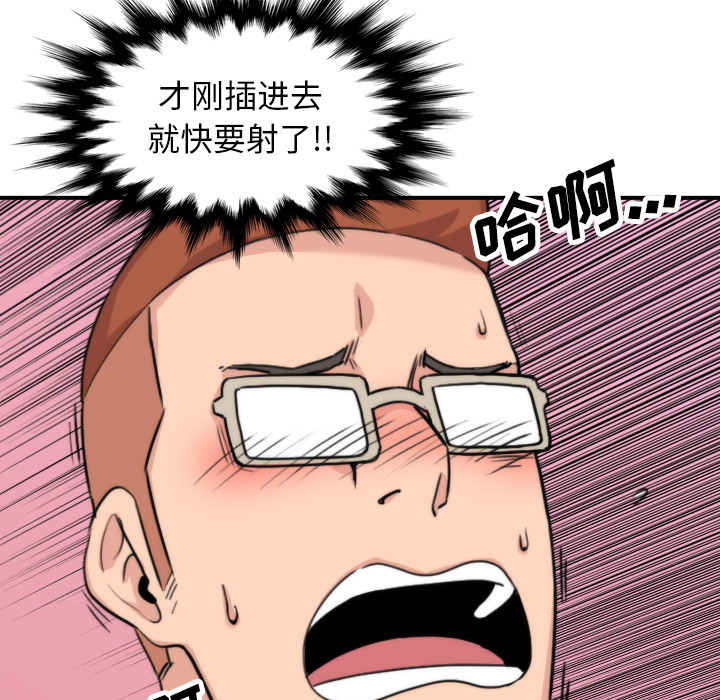 [Manhwa] Colored flower hole Fantasy, big breasts#[107P]-15