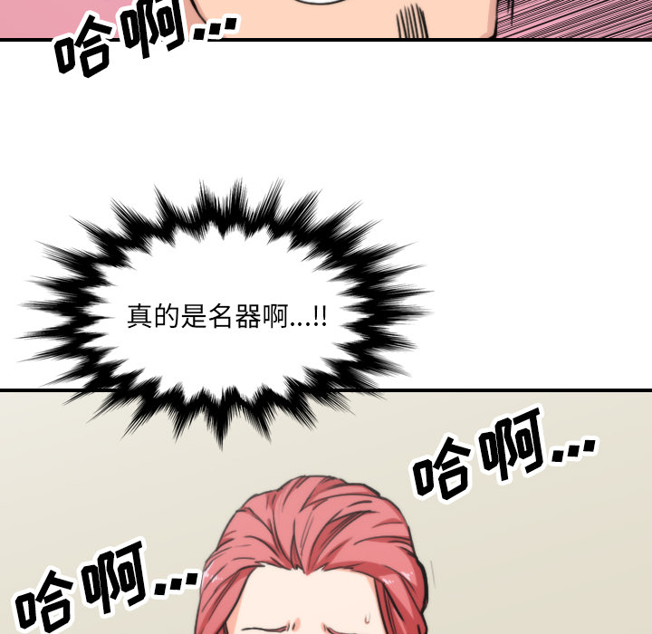 [Manhwa] Colored flower hole Fantasy, big breasts#[107P]-16