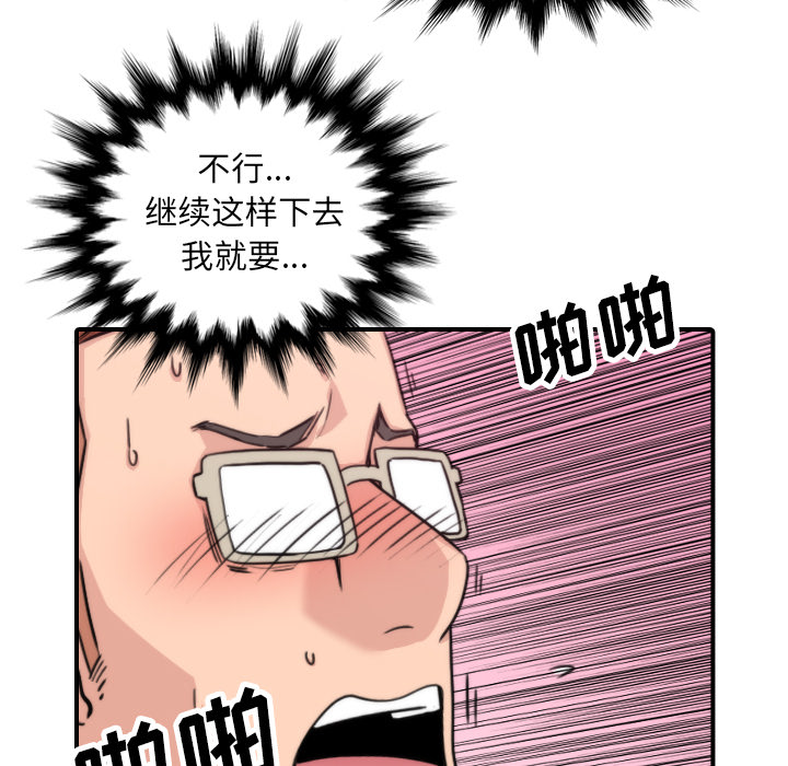 [Manhwa] Colored flower hole Fantasy, big breasts#[107P]-18