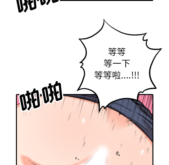 [Manhwa] Colored flower hole Fantasy, big breasts#[107P]-19