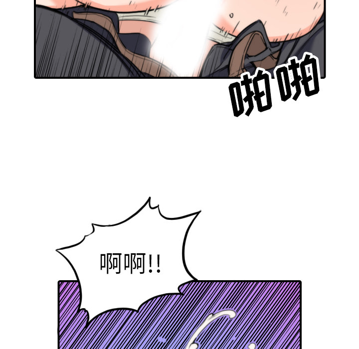 [Manhwa] Colored flower hole Fantasy, big breasts#[107P]-20