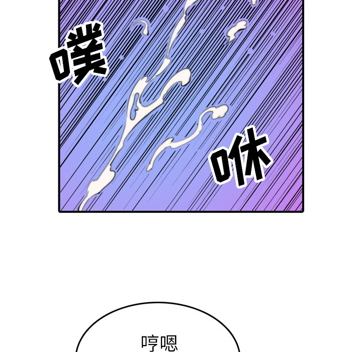 [Manhwa] Colored flower hole Fantasy, big breasts#[107P]-21