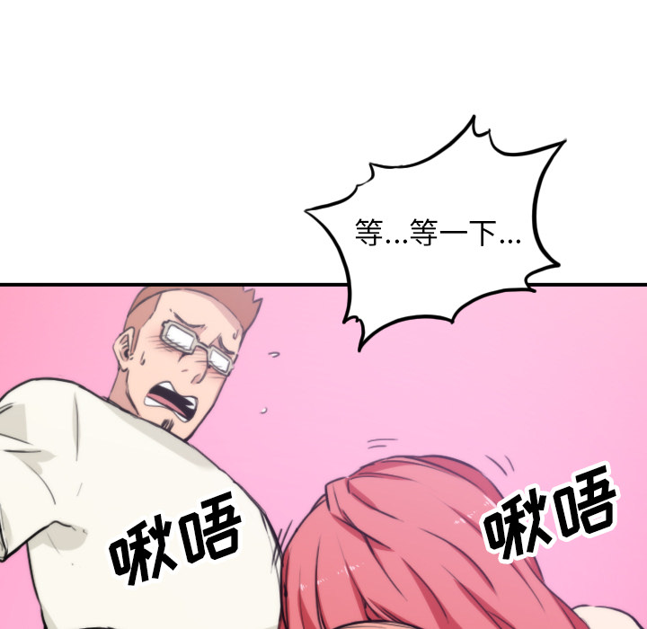 [Manhwa] Colored flower hole Fantasy, big breasts#[107P]-23