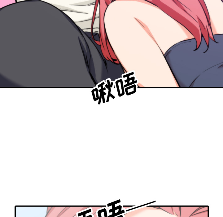 [Manhwa] Colored flower hole Fantasy, big breasts#[107P]-24