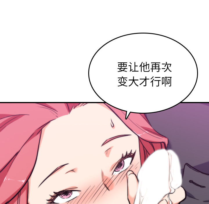 [Manhwa] Colored flower hole Fantasy, big breasts#[107P]-26