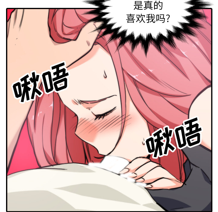 [Manhwa] Colored flower hole Fantasy, big breasts#[107P]-31