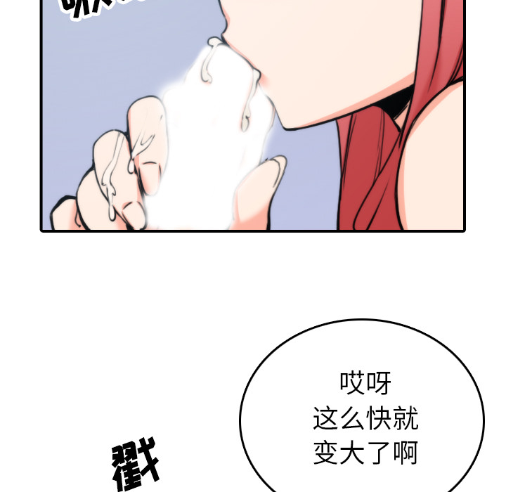 [Manhwa] Colored flower hole Fantasy, big breasts#[107P]-33