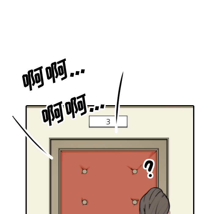 [Manhwa] Colored flower hole Fantasy, big breasts#[107P]-35