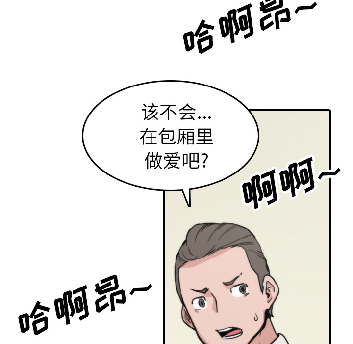 [Manhwa] Colored flower hole Fantasy, big breasts#[107P]-38
