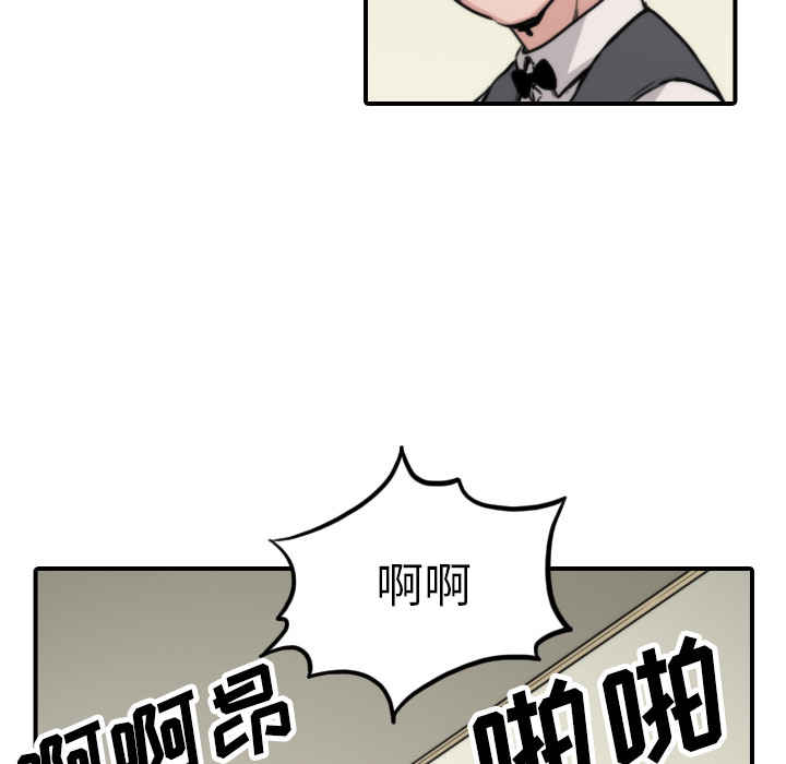 [Manhwa] Colored flower hole Fantasy, big breasts#[107P]-39