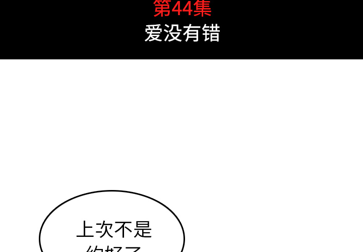 [Manhwa] Colored flower hole Fantasy, big breasts#[107P]-4