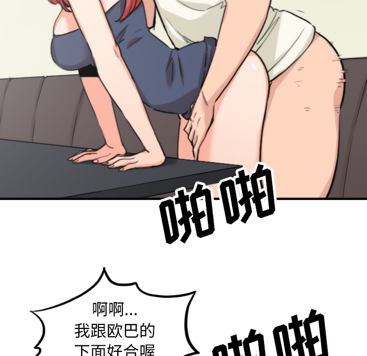 [Manhwa] Colored flower hole Fantasy, big breasts#[107P]-42