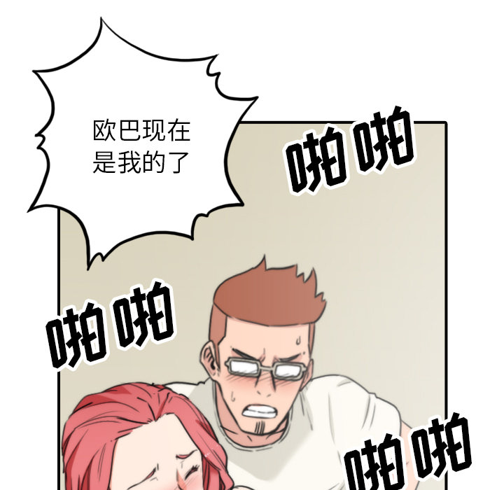 [Manhwa] Colored flower hole Fantasy, big breasts#[107P]-45