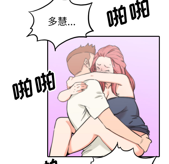 [Manhwa] Colored flower hole Fantasy, big breasts#[107P]-48