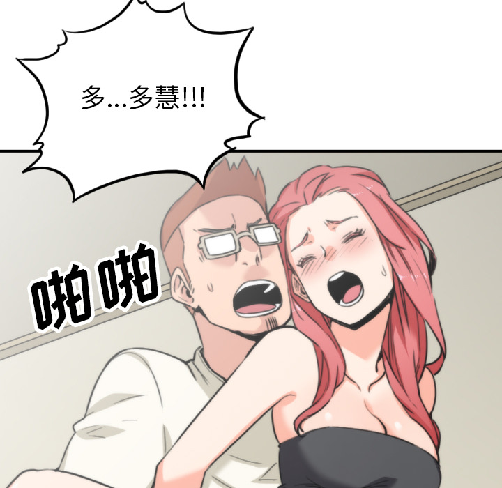 [Manhwa] Colored flower hole Fantasy, big breasts#[107P]-53