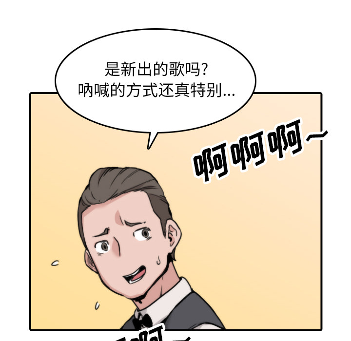 [Manhwa] Colored flower hole Fantasy, big breasts#[107P]-56