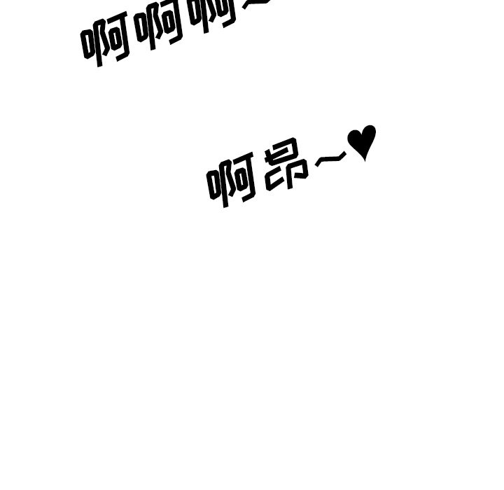 [Manhwa] Colored flower hole Fantasy, big breasts#[107P]-57