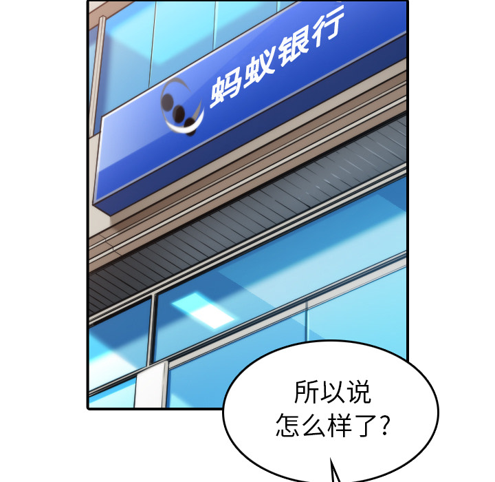 [Manhwa] Colored flower hole Fantasy, big breasts#[107P]-59