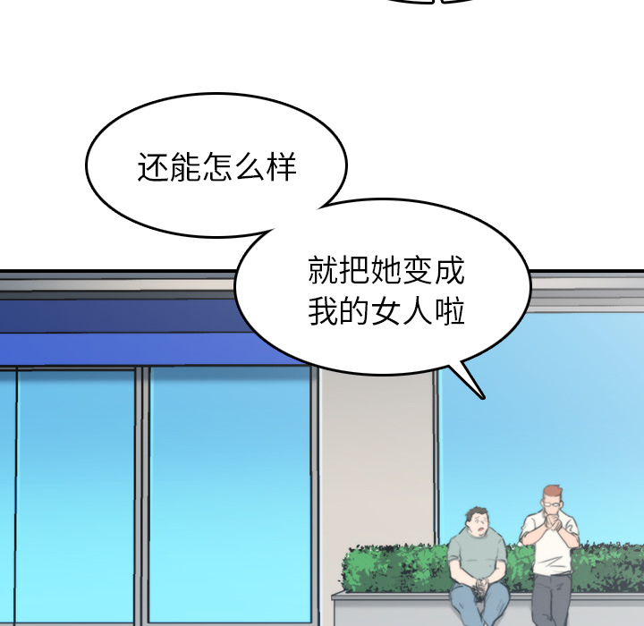 [Manhwa] Colored flower hole Fantasy, big breasts#[107P]-60