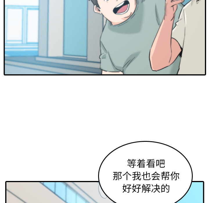 [Manhwa] Colored flower hole Fantasy, big breasts#[107P]-62