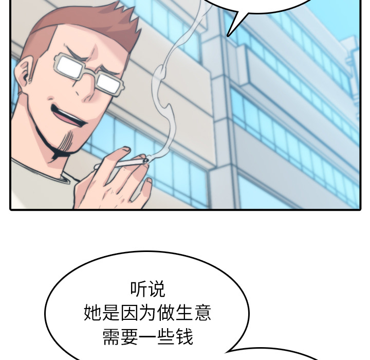 [Manhwa] Colored flower hole Fantasy, big breasts#[107P]-63