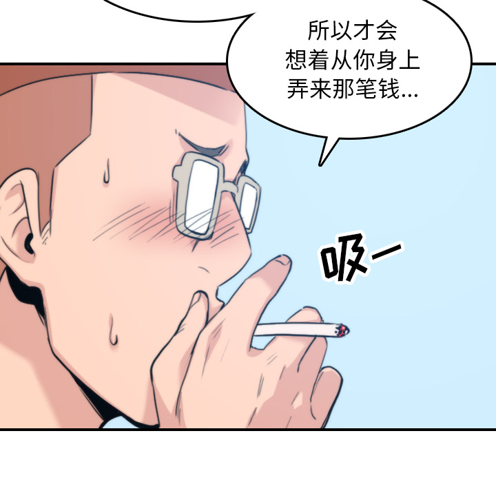 [Manhwa] Colored flower hole Fantasy, big breasts#[107P]-64