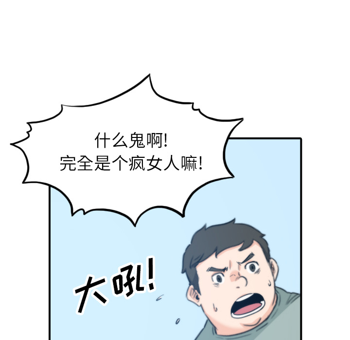 [Manhwa] Colored flower hole Fantasy, big breasts#[107P]-65
