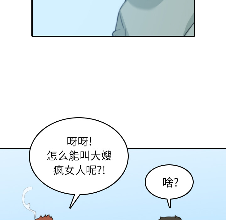 [Manhwa] Colored flower hole Fantasy, big breasts#[107P]-66