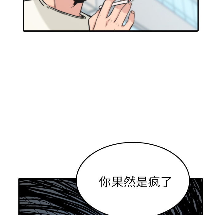 [Manhwa] Colored flower hole Fantasy, big breasts#[107P]-69