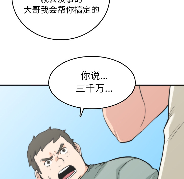 [Manhwa] Colored flower hole Fantasy, big breasts#[107P]-73