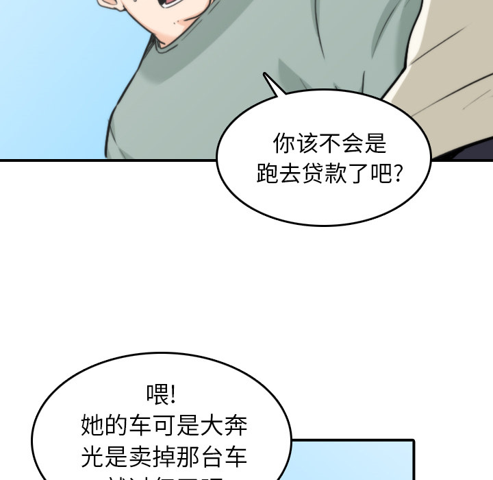 [Manhwa] Colored flower hole Fantasy, big breasts#[107P]-74
