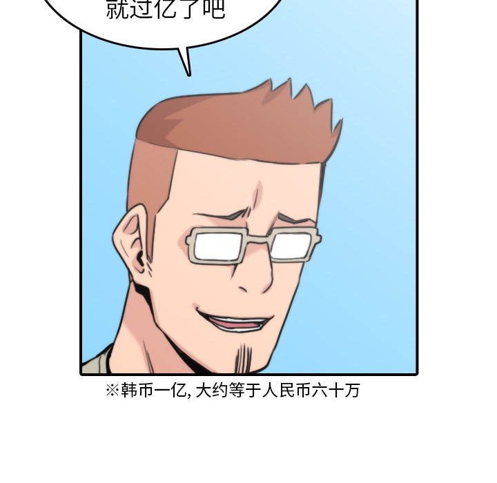 [Manhwa] Colored flower hole Fantasy, big breasts#[107P]-75