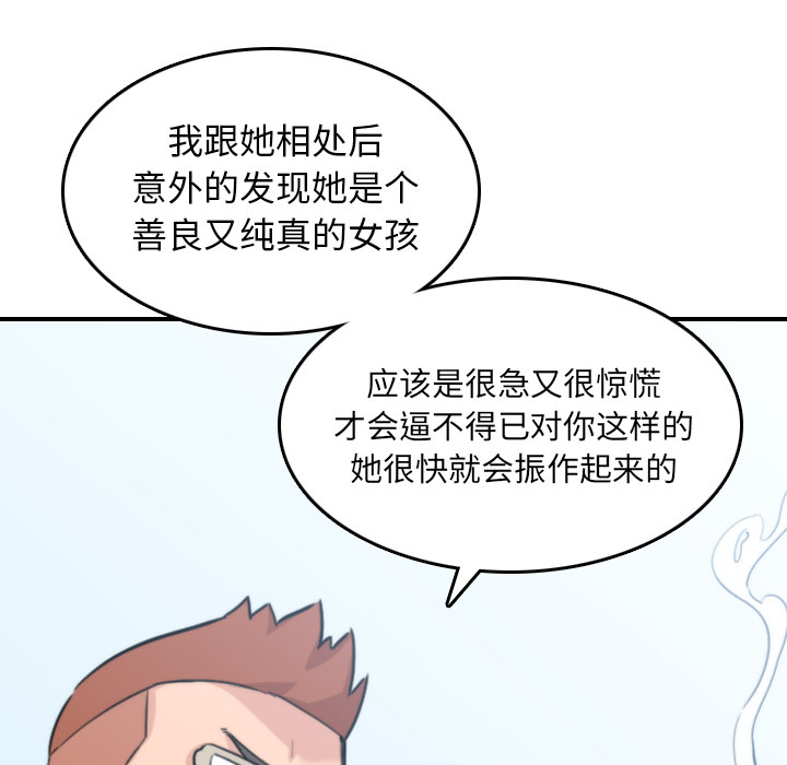 [Manhwa] Colored flower hole Fantasy, big breasts#[107P]-76