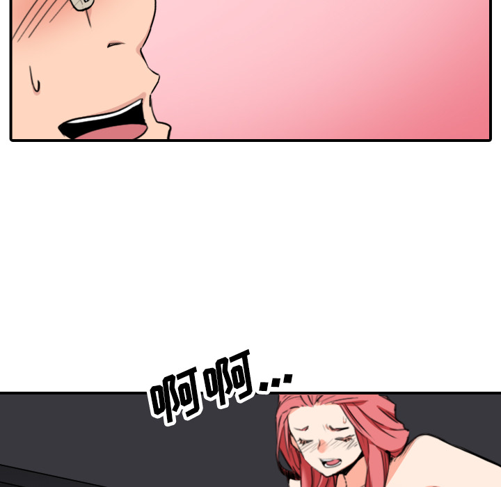 [Manhwa] Colored flower hole Fantasy, big breasts#[107P]-8