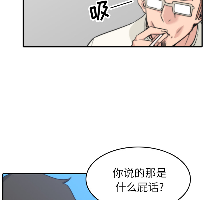 [Manhwa] Colored flower hole Fantasy, big breasts#[107P]-80