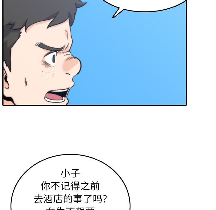[Manhwa] Colored flower hole Fantasy, big breasts#[107P]-81