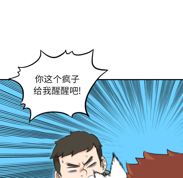 [Manhwa] Colored flower hole Fantasy, big breasts#[107P]-86