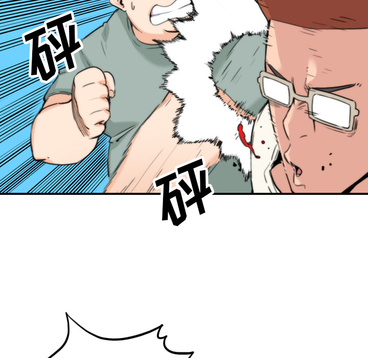 [Manhwa] Colored flower hole Fantasy, big breasts#[107P]-87