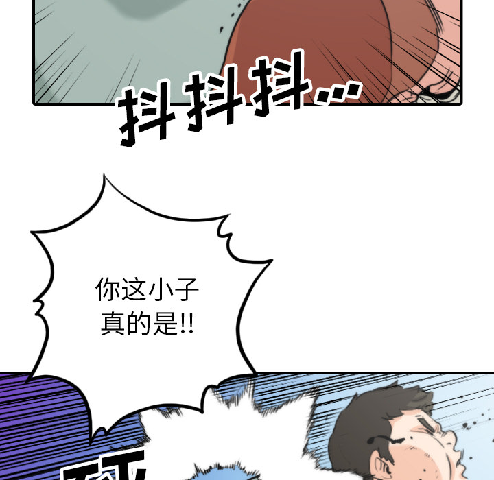 [Manhwa] Colored flower hole Fantasy, big breasts#[107P]-89