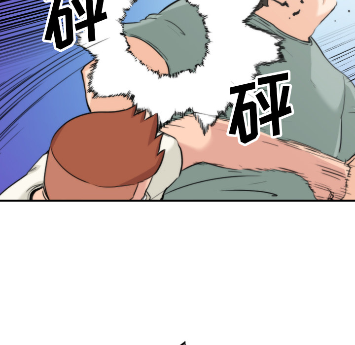 [Manhwa] Colored flower hole Fantasy, big breasts#[107P]-90