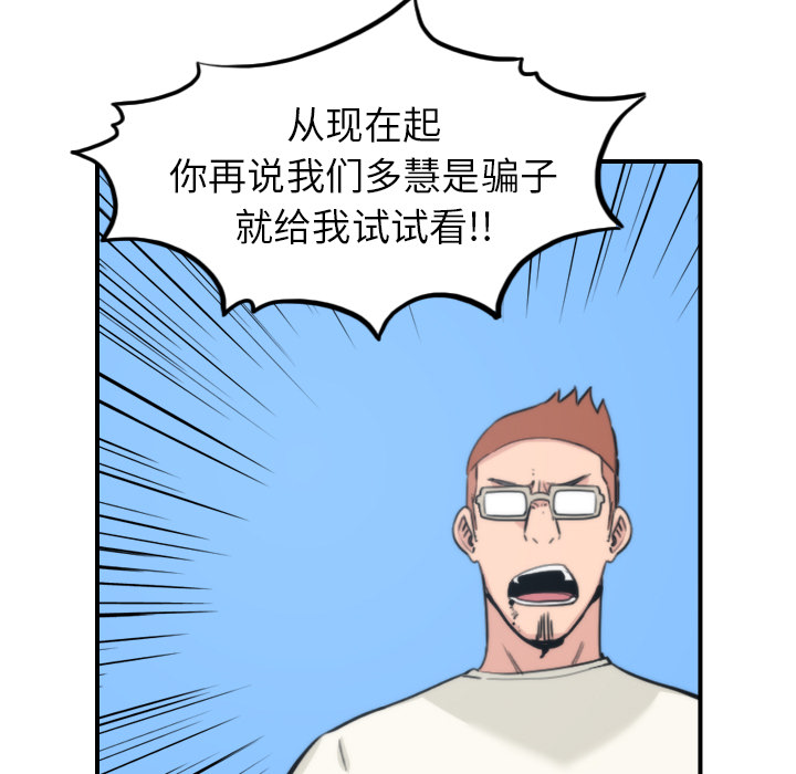 [Manhwa] Colored flower hole Fantasy, big breasts#[107P]-91