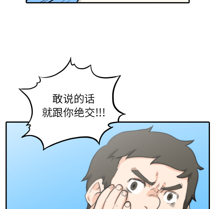 [Manhwa] Colored flower hole Fantasy, big breasts#[107P]-92