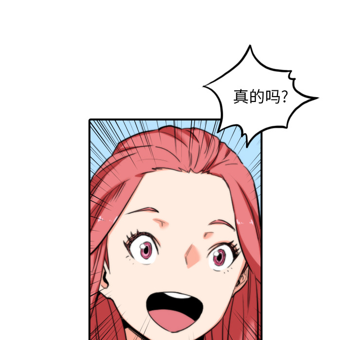 [Manhwa] Colored flower hole Fantasy, big breasts#[107P]-97