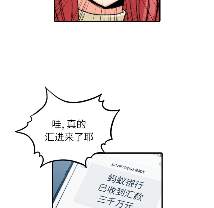 [Manhwa] Colored flower hole Fantasy, big breasts#[107P]-98
