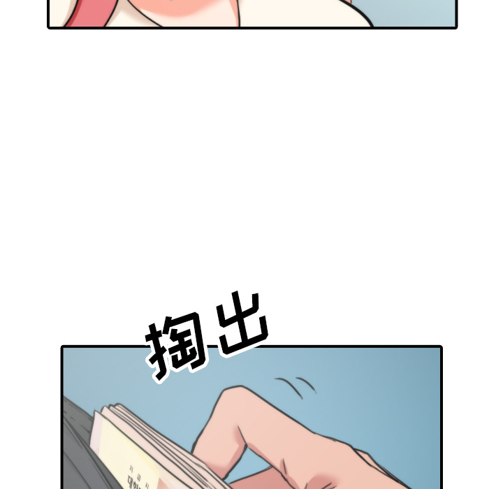 [韩国漫画] 色花穴 奇幻,巨乳大奶#[108P]-101