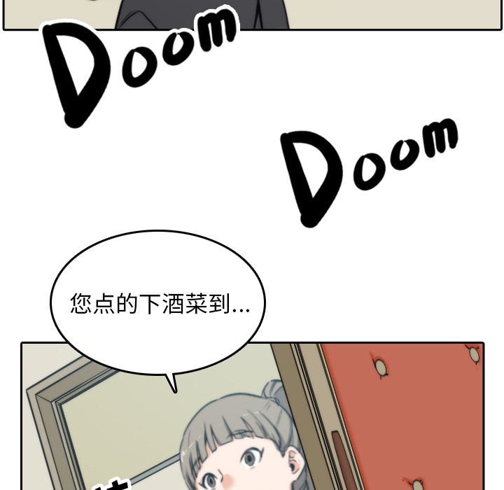 [韩国漫画] 色花穴 奇幻,巨乳大奶#[108P]-51