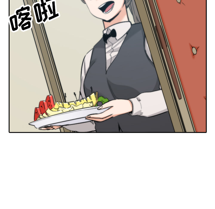 [韩国漫画] 色花穴 奇幻,巨乳大奶#[108P]-52