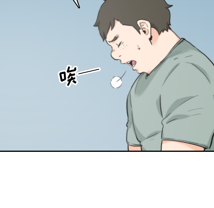 [韩国漫画] 色花穴 奇幻,巨乳大奶#[108P]-6