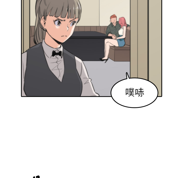 [韩国漫画] 色花穴 奇幻,巨乳大奶#[108P]-60